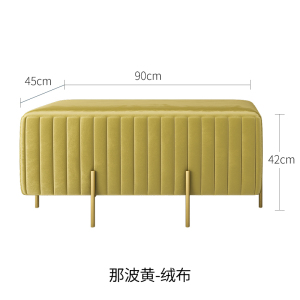 森美人北欧口换鞋凳家用床尾凳客厅小沙发凳子穿鞋试衣间轻奢长凳