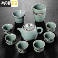 三维工匠哥窑茶具套装冰裂釉家用整套简约日式开片功夫陶瓷泡茶壶茶杯 哥窑古韵茶壶10头茶具套装(安全包装)