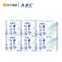 ABC卫生巾日用mini巾超薄棉柔迷你巾6包装姨妈巾