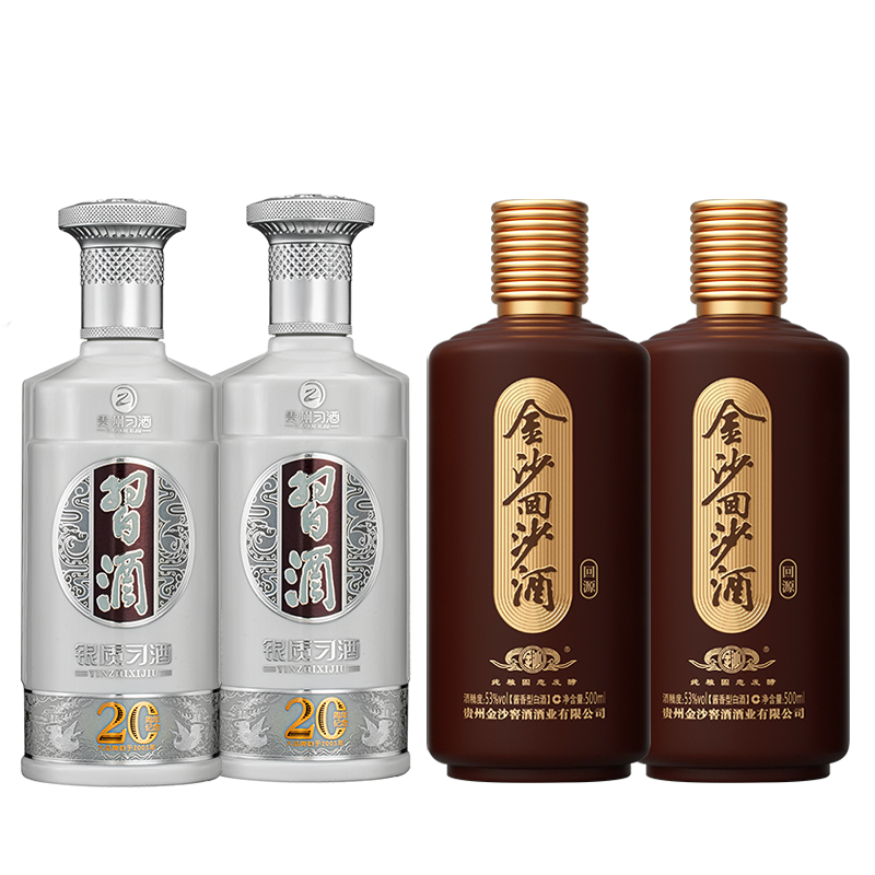 贵州习酒银质双瓶 +金沙 回源双瓶