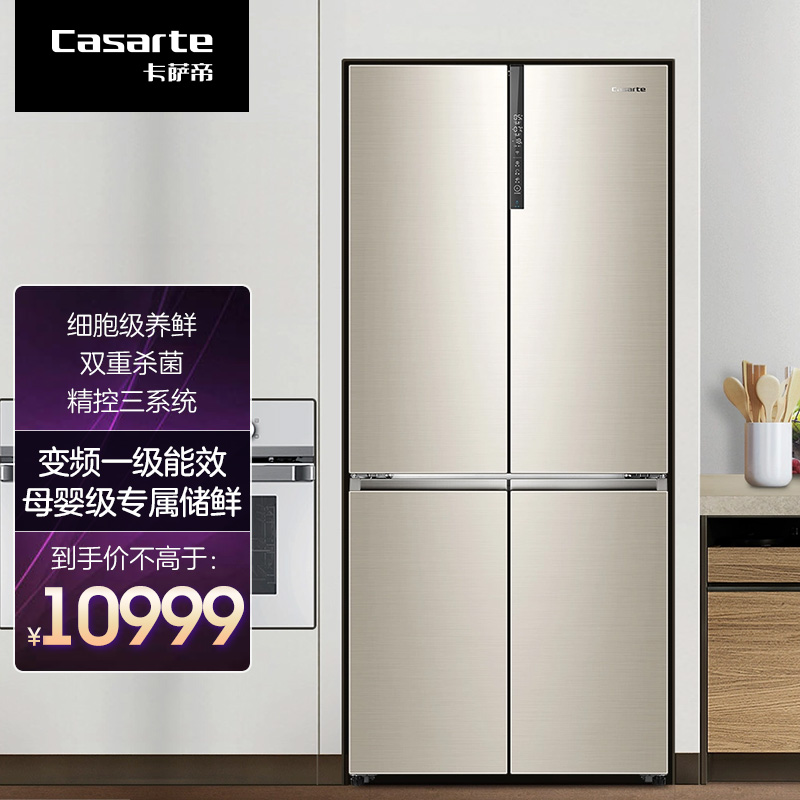 变频无霜 自由嵌入 细胞级保鲜 双重杀菌 bcd-551wdcxu1