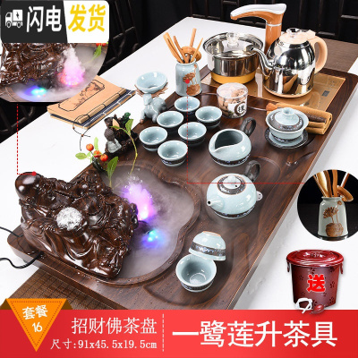 三维工匠紫砂功夫茶具套装家用简约泡茶流水雾化办公室茶台全自动整套一体 流水佛盘+哥窑一鹭莲 34件