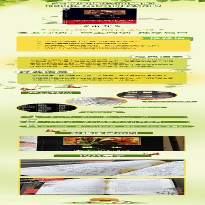 [M]童年-9787561348635