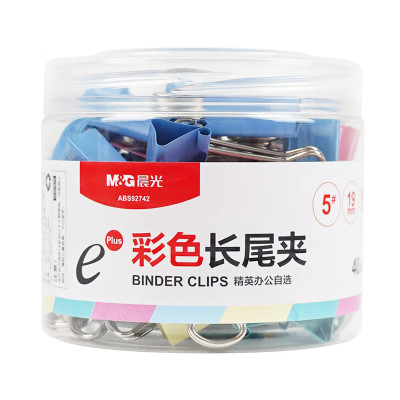 晨光 M&G Eplus彩色长尾夹 5号 ABS92742 19mm 40个/筒 筒