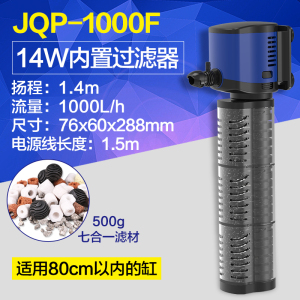 内置鱼缸过滤器增氧泵三合一潜水泵乌龟缸水族箱过滤设备