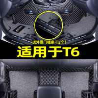 [补贴10%]适用于江淮帅铃t6皮卡脚垫汽车内饰丝圈地毯全包围后备箱垫子