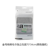 金号纯棉毛巾独立包装70*34cmKJ1059(颜色随机)