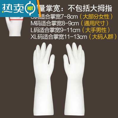 敬平家务用洗碗手套女硅胶橡胶胶皮厨房刷碗丁腈薄款耐用型洗衣服防水 1双装单层 XL