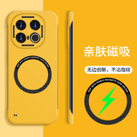 圣幻 适用于vivo iqoo13无边框磁吸手机壳iqoo13pro无边框简约时尚手机壳