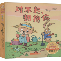 音像对不起,拥抱你(捷克)佩特拉·巴尔季科娃