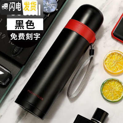 三维工匠保温杯大容量男女简约水杯不锈钢户外学生便携儿童杯子500 磨砂黑色500(送杯套杯刷)