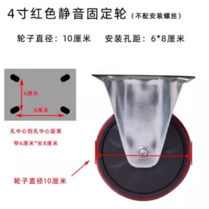 桃锦堂 布 草车