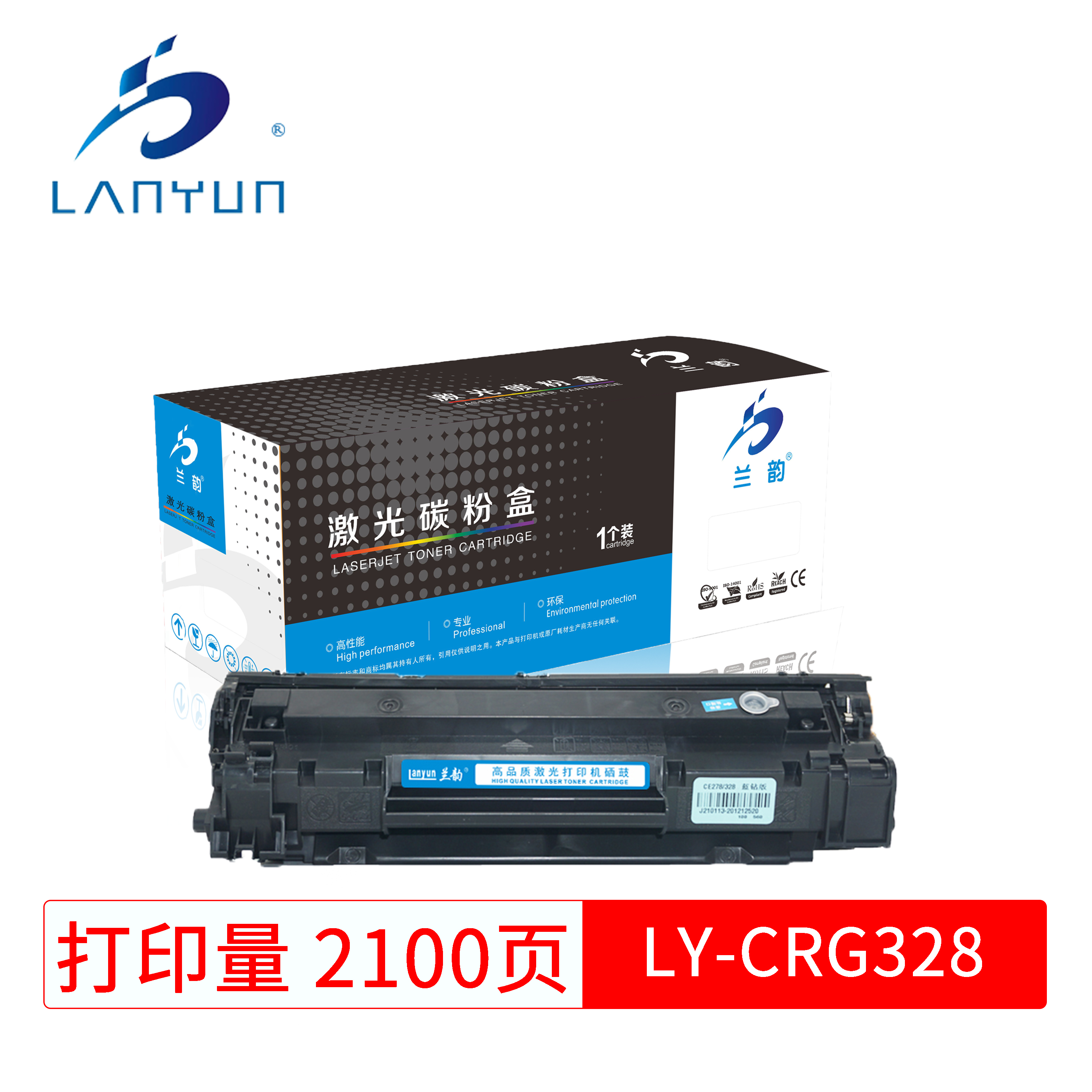 兰韵 CRG328蓝钻版 硒鼓 适用佳能MF4410/4412/4420//4450/4452/4550/4570