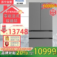 松下大海豹NR-W582TX-S 573升零嵌法式冰箱宽幅变温双循环 松下大海豹 573L