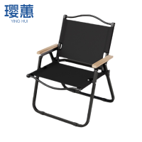 璎蕙 折叠椅49*42*64cm 把