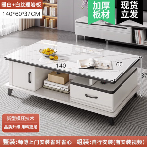 茶几客厅家用小户型简约现代钢化玻璃轻奢岩板阳台小茶台
