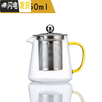 三维工匠可高温玻璃功夫茶具套装小号过滤办公室茶壶中式家用煮水壶透明 550单壶