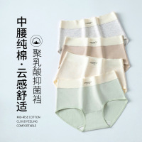 [独立包装]7A纯棉女士内裤 A类棉内裤女士 中腰内裤女