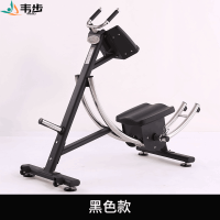 韦步SK8989健腹器卷腹机腹肌训练健身房美腰机收腹美腹过山车健身器材