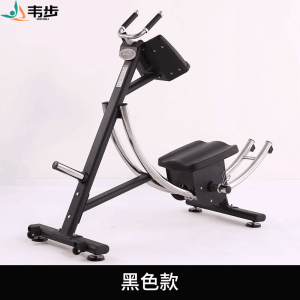 韦步SK8989健腹器卷腹机腹肌训练健身房美腰机收腹美腹过山车健身器材