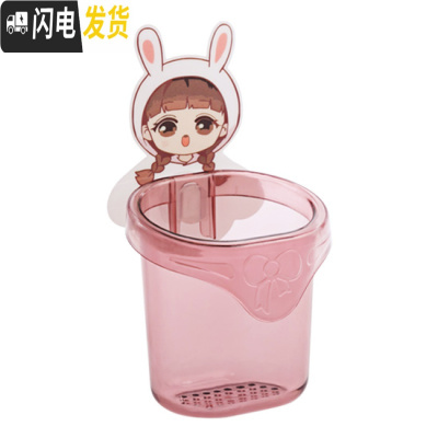 三维工匠卡通免打孔壁挂收纳筒牙膏收纳盒家用浴室牙刷架牙具收纳架 酒红公主