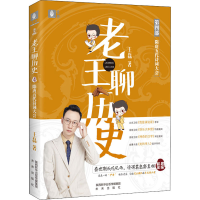 [M]隋唐五代诗词大会-9787541770449