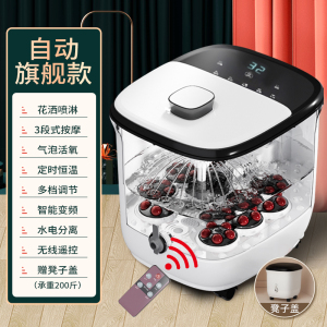 南极人足浴盆全自动按摩洗脚盆电动恒温加热泡脚桶神器家用高深桶 [大白自动旗舰款]赠凳盖-可承重200斤/熏蒸泡/水电分离 大白自动旗舰款赠凳盖-可承重200斤/熏蒸泡/水电分离/全息
