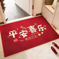 入户门地垫喜庆出入平安门垫门厅进门大门口脚垫除尘蹭土玄关地毯