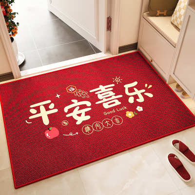 入户门地垫喜庆出入平安门垫门厅进门大门口脚垫除尘蹭土玄关地毯