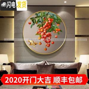 三维工匠印花十字绣套件圆形客厅餐厅玄关新中式挂画荔枝水果大吉大利 9CT画格非印布埃及棉线