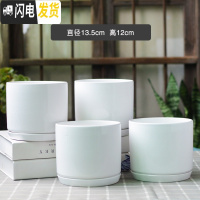 三维工匠北欧简约花盆陶瓷大号带托盘白色绿萝盆栽室内多肉盆 直筒亮光白4个 中等花盆容器