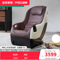 [门店同款]全友家居休闲单人沙发现代轻奢按摩椅三种仿真按摩模式3环绕蓝牙音响头枕可拆卸