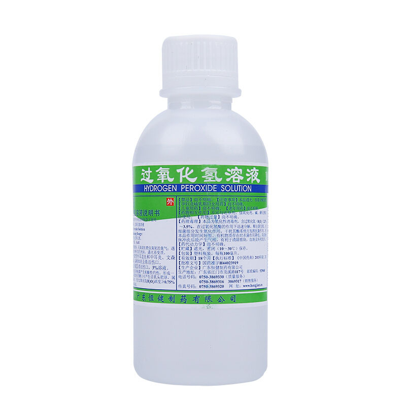 恒健 过氧化氢溶液 3%*100ml/瓶