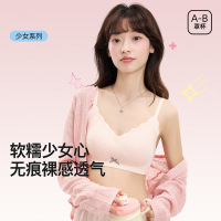 18岁少女内衣女高中生大学生小胸聚拢舒适日系甜美泡泡蕾丝文胸罩