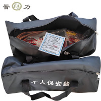 晋力 JL 个人保安线 25平方3*1.5+1.5 组