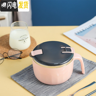 三维工匠304不锈钢保温饭盒便当盒上班族带盖碗学生单个圆形成人饭缸便携 粉色