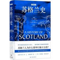 正版新书]BBC苏格兰史(精)(英国)尼尔·奥利弗9787544772877