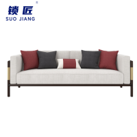 锁匠 沙发 三人位 条