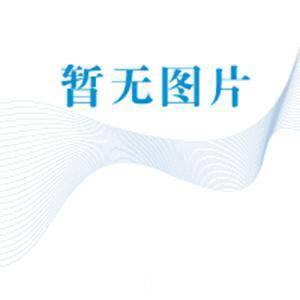 醉染图书UI界面设计与制作案例教程9787830028404