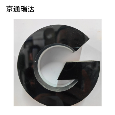 京通瑞达 亚克力字 20-25cm 个
