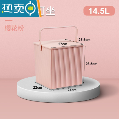 敬平方形桶塑料桶玩具收纳桶水桶凳可坐洗浴篮手提洗澡储物桶带盖洗漱 樱花粉(升级可坐)