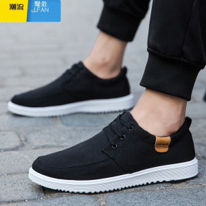 聚范夏季男鞋帆布鞋百搭男士休闲鞋韩版潮流老北京布鞋男低帮潮鞋子男
