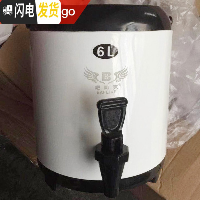 三维工匠不锈钢双层奶茶保温桶咖啡果汁豆浆桶商用带凹奶茶店68可定制 私人定制ogo联系客服饭盒