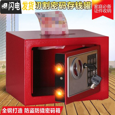 三维工匠存钱罐只进不出大号防摔家用大人钱币防盗钞票金属储蓄储钱 红色投币款储蓄罐