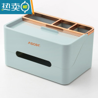 敬平纸巾盒客厅茶几抽纸盒简约现代家用餐厅轻奢多功能桌面遥控器收纳 水蓝[超大容量 分区收纳]