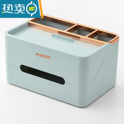 敬平纸巾盒客厅茶几抽纸盒简约现代家用餐厅轻奢多功能桌面遥控器收纳 水蓝[超大容量 分区收纳]