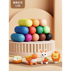 彩泥超轻粘土面条机儿童玩具无毒食品级橡皮泥男女孩子压黏土工具