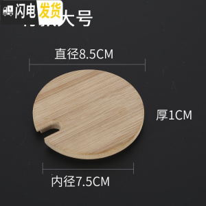 三维工匠通用塑料杯盖凉水壶盖配件盖子家用冷水壶盖子水杯子盖防尘盖外盖 (单盖5个装)珠点杯木盖大号