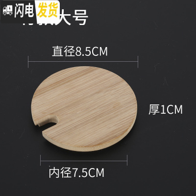 三维工匠通用塑料杯盖凉水壶盖配件盖子家用冷水壶盖子水杯子盖防尘盖外盖 (单盖5个装)珠点杯木盖大号