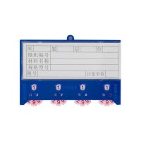 瑾如云海 磁性标签 料签 四轮四磁65x100mm 个